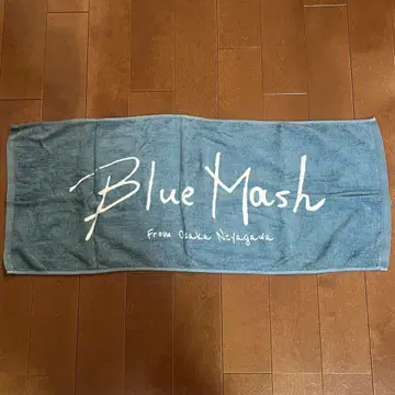 Blue Mash 타월