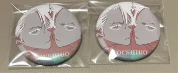BLEACH WORLD 매트 캔뱃지 히츠가야