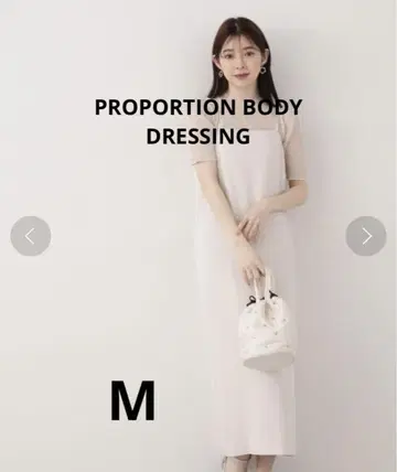 프로포션 바디 드레싱 내로우 캐미 점프스커트