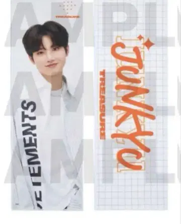 준규 슬로우건
