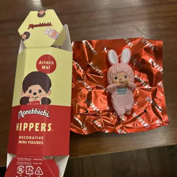 피퍼스 몬치치