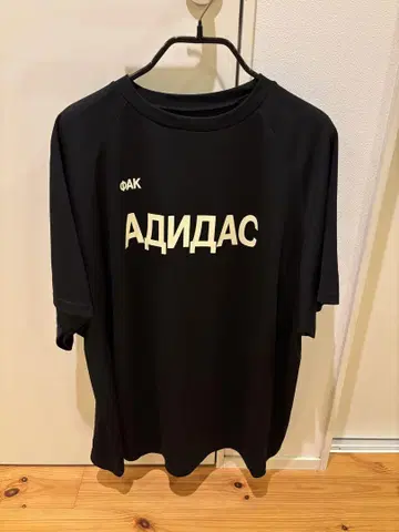YEEZ 티셔츠