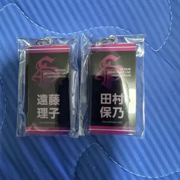 사쿠라자카46 키링 타무라 호노 엔도 리코