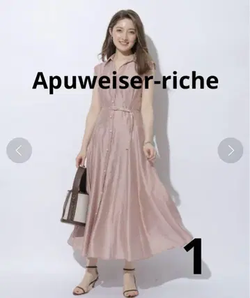 아푸와이저 리셰 세탁 가능한 펄 버튼 시어 셔츠 원피스