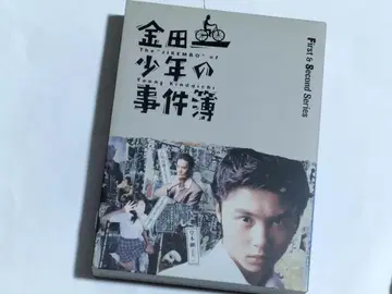 카네다 이치 소년의 사건부 Blu-ray BOX 도모토 츠요시 토모사카리