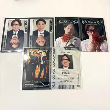 [바둑 장기] 요시모토 코레카 6thEdition 6매 세트