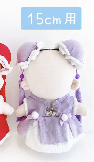 무속성 봉제 인형 옷 [15cm] 의상 세트 차이나 원피스 세트