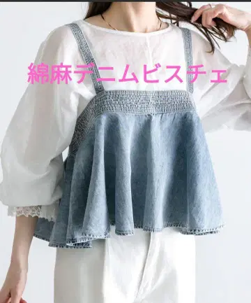 퓨어세신*면마 데님 뷔스티에 인디고 블루