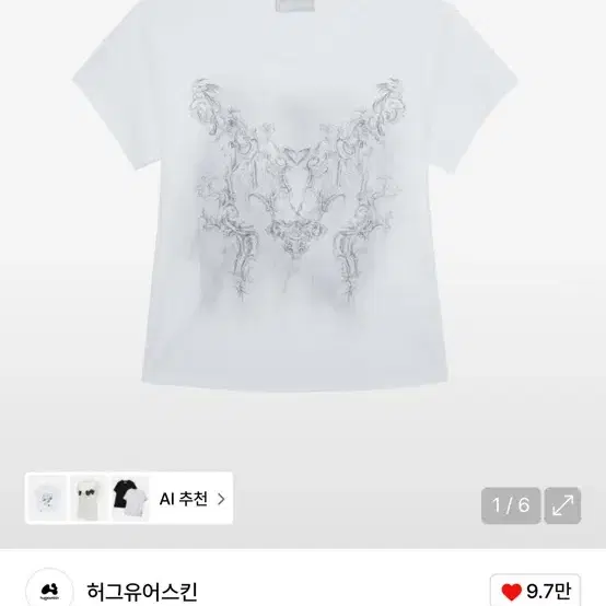shalom シャロームクラブ ハグ Tシャツ Shalom Club Hug Tee on Bunjang Global Site.