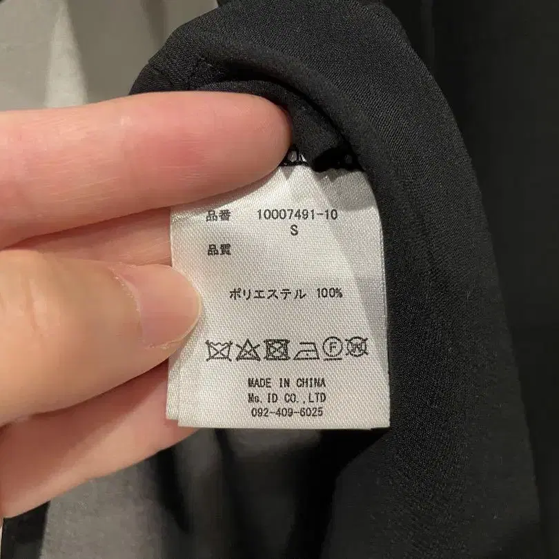 3번째 상품 이미지