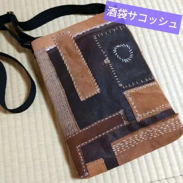 술지게미 리메이크 숄더백 사코슈 누더기 보로 남녀 공용 패치워크