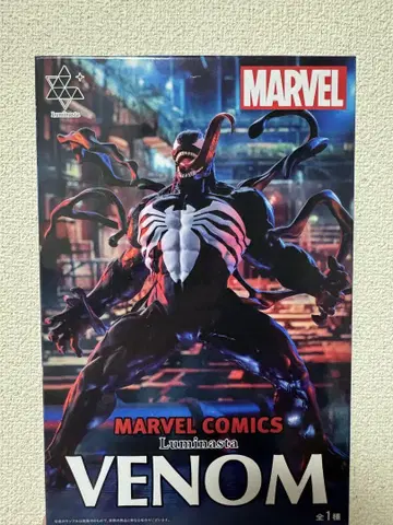 베놈 피규어 MARVEL COMICS Luminasta