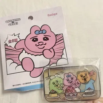 홍콩 한정판 빤쮸토끼 2D 핀 배지 셀카