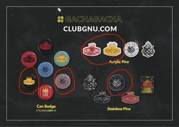 KING GNU 핀 배지 5개 세트