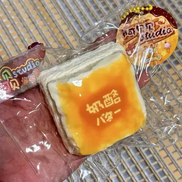 새상품 버터 갓 구운 빵 스퀴즈 말랑말랑 완구