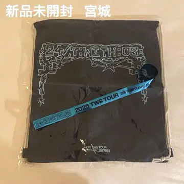 TWS 투어 굿즈 미야기 센다이 프리미엄 시트 혜택 은테 파랑