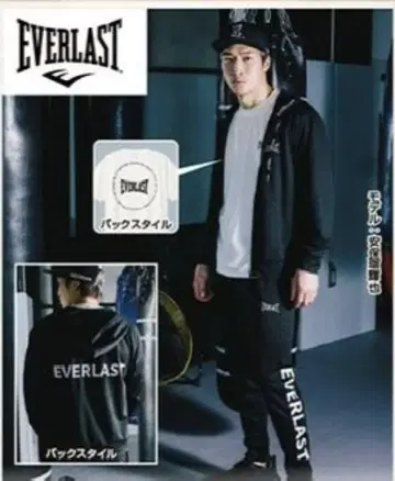 EVERLAST 안보루키야 콜라보 지퍼 후드티 다크 블랙