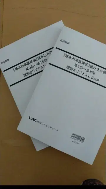 기본 형소 읽기 강좌