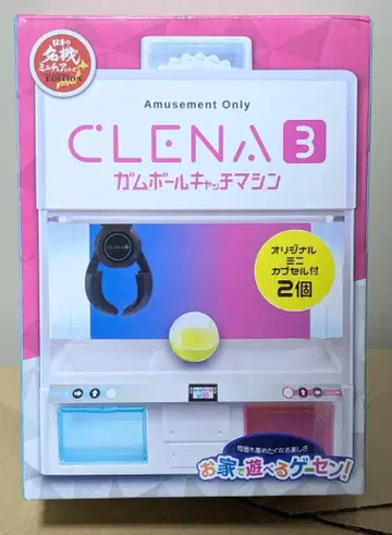 껌볼 캐치 머신 크레나 3 오리지널 미니 캡슐 포함 일본 유명 기종