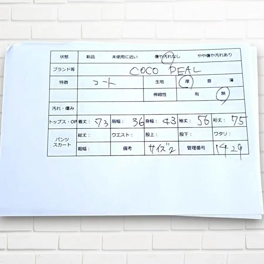 10번째 상품 이미지
