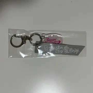 iLiFE! 아이스 최애 스트랩