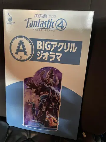 Happy 복권 판타스틱 4 A상 BIG 아크릴 디오라마