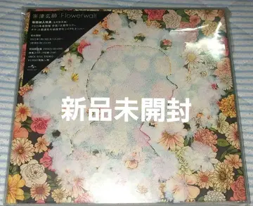 요네즈켄시 Flowerwall 초회 한정판 화집 DVD