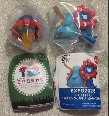 PUTITTO 미야쿠미야쿠 카모노하시의 이코짱 피규어 시크릿