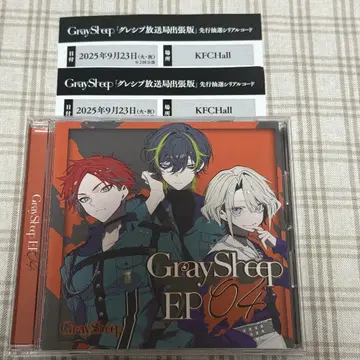Gray Sheep EP04 그레쉽 시리얼 코드 포함