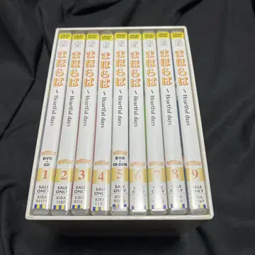 마호라바 Heartful days DVD 전9권 세트