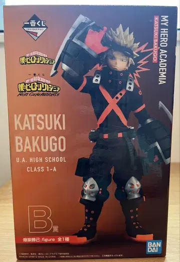 나의 히어로 아카데미아 KATSUKI BAKUGO B상