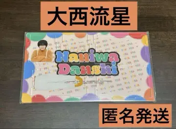 오오하시 카즈야 P 나니와단시 오오니시 류세이 아크릴 소품함