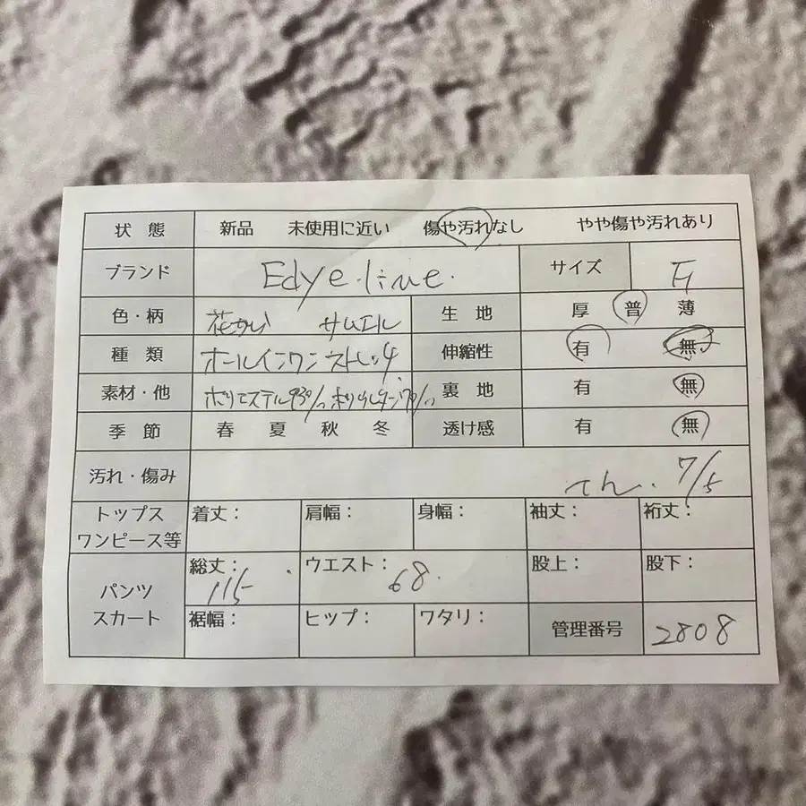 9번째 상품 이미지