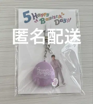 즉시 구매 카노 요시유키 보이스 키링