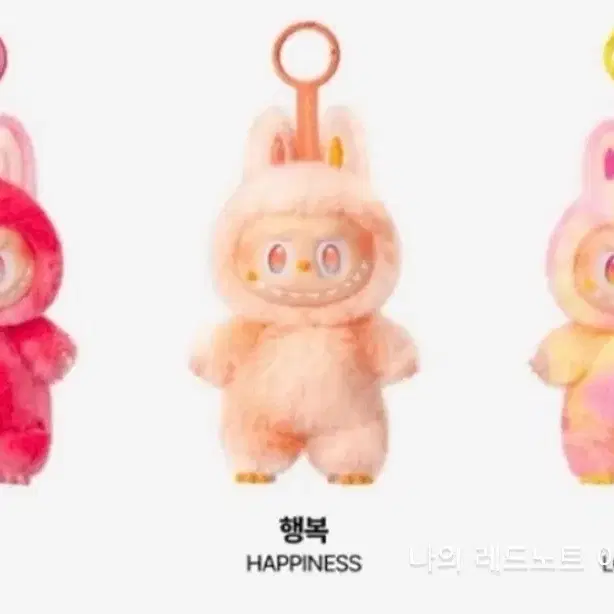 ◆正規品◆LET'S PLAY TOGETHER DOLL SERIES KEYRING◆関税込◆ Pop Mart Let's Play Together Series doll key ring hehe on