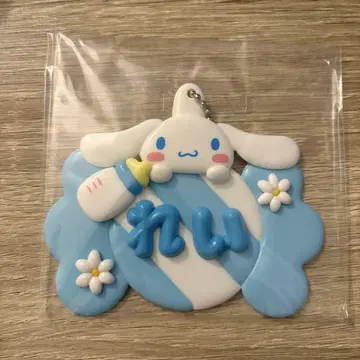 메르헨 공방 시나모롤 레이 키링