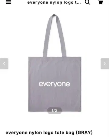 [새상품] everyone 토트백 그레이