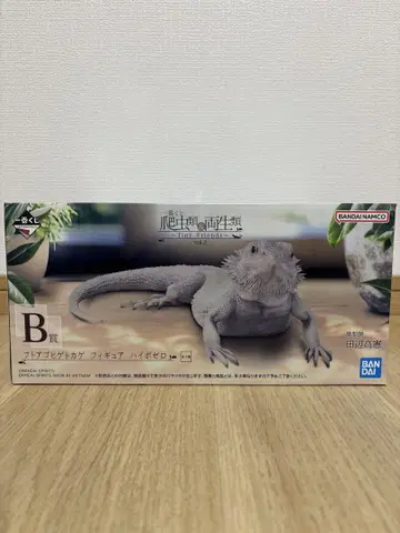 제일복권 파충류 및 양서류 B상 후토아고히게도마뱀