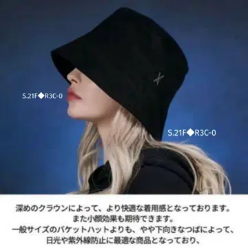 해외 스타 애용 블랙 VARZAR 바자르 버킷햇 여름 본격 소두 효과