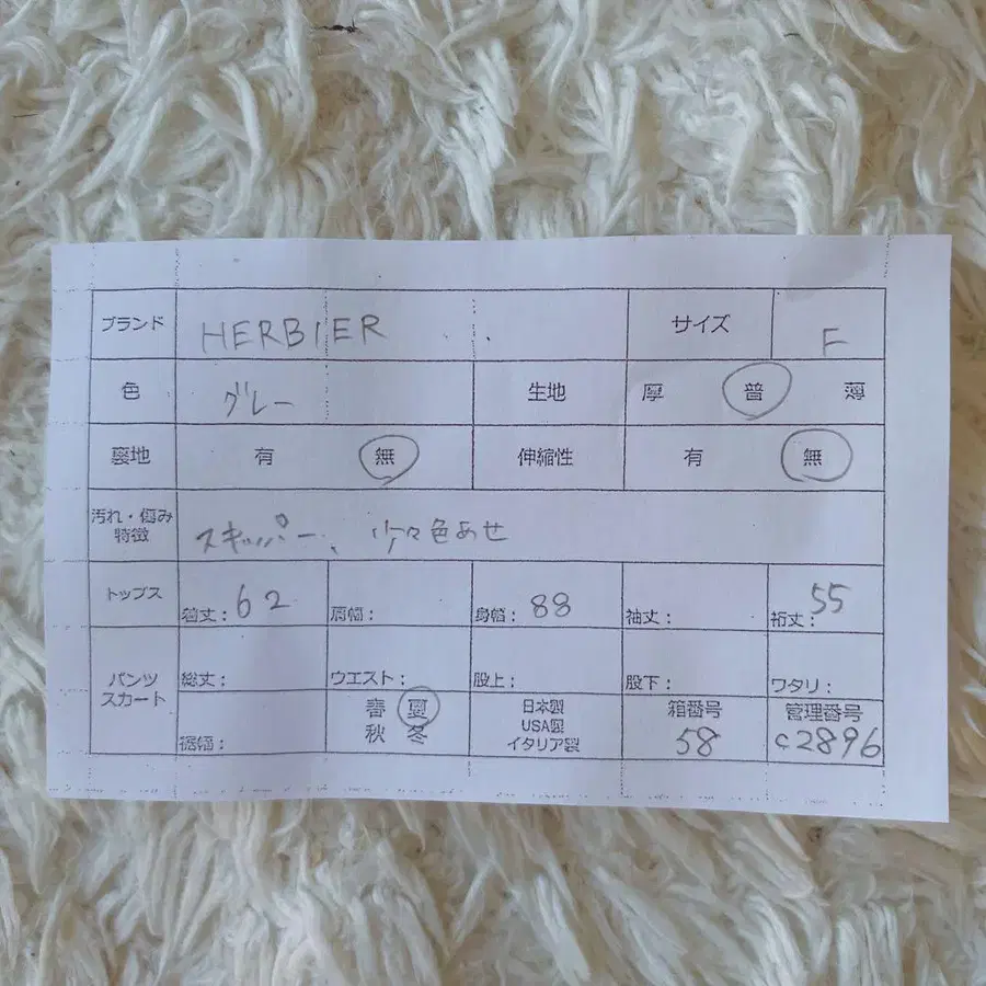 8번째 상품 이미지