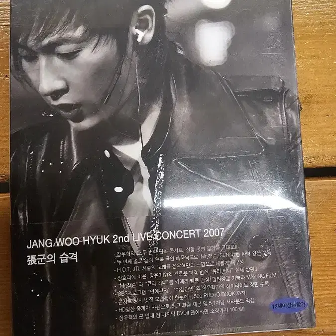 美品⭐️JANG HYUK HiSTORY DVD Jang Hyuk History DVD Japan shrinked sealed F/S from Japan