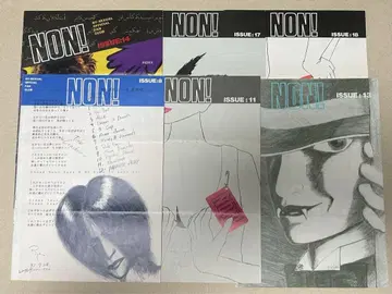 귀중한 BY-SEXUAL 팬클럽 회보 NON!