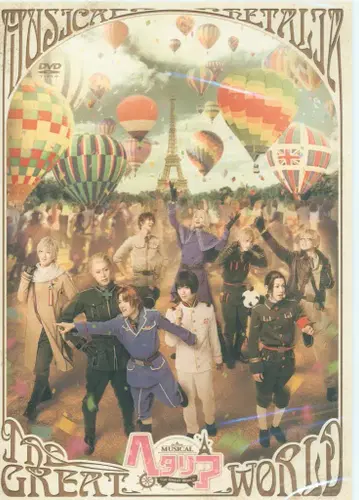 무대 DVD MUSICAL 헤타리아 THE GREAT WORLD