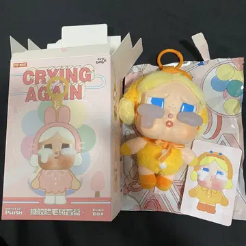 Crying Again Cry Baby 봉제 인형 오리