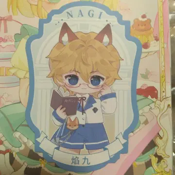 NAGI 블라인드 인형