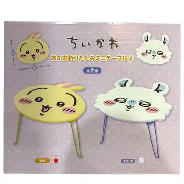 치이카와 (먼작귀) 접이식 미니 테이블 토끼