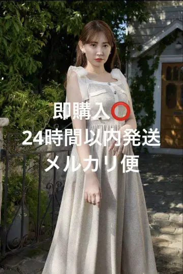Herlipto Verona 트위드 롱 드레스