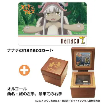 메이드 인 어비스 나나치 nanaco 카드 포함 오르골