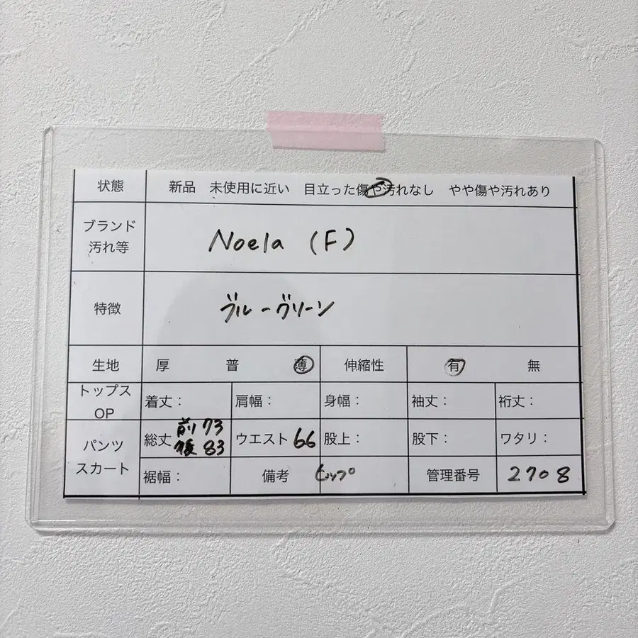 10번째 상품 이미지