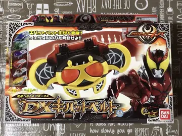 가면라이더 키바 변신 벨트 DX 키바트 벨트 개봉품